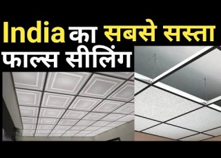 Low Cost False Ceiling Fibre Cement Ceiling Tiles Price 2x2 Gypsum Ceiling Cost 2025 Tin Shed