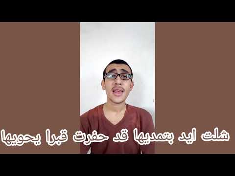انشودة يارسول الله وقدوتنا مكتوبة