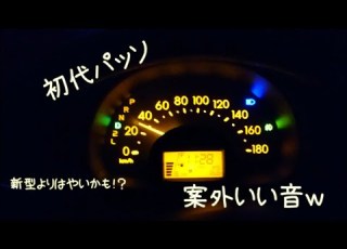  初代パッソ KGC10 0 100km フル加速
