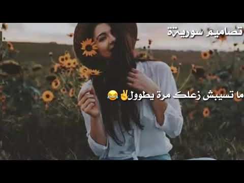 انسى الي راح على طول