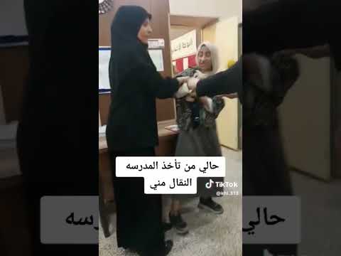 مديره تاخذ تلفون طالبه شوفو رد فعلها تموت ضحك هههههه