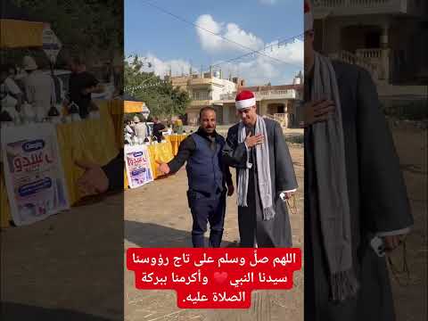 ابداع محمدماهر الشناوي ترند قراء مصر