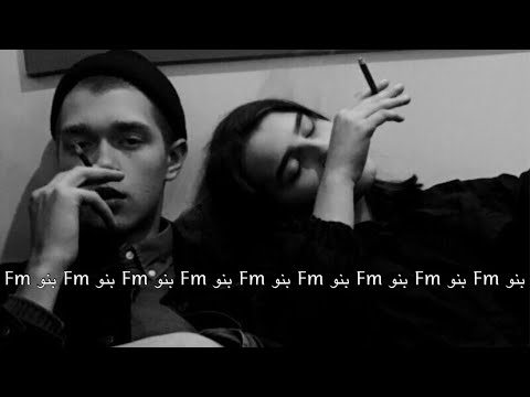 اغنيه عراقيه مسرع بكيت دموع قلب موجوع