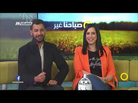 معايدة عيد الفطر السعيد صباحنا غير 17 6 2018 مساواة