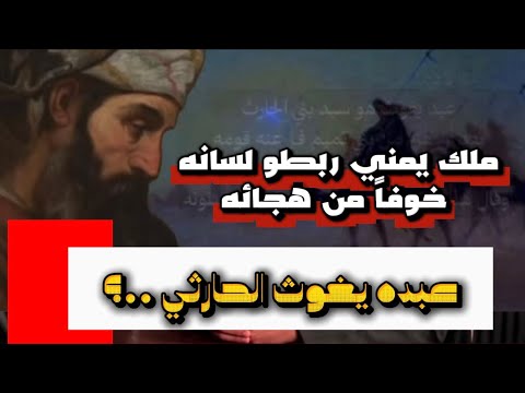 من اعضم ابيات الرثاء والاعتزاز قصيده الا لا تلوماني كفى اللوم مابيا اللقاء جميل بدون موسيقى