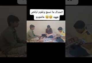 هذا ايقاع رقصة الشرح الحجي