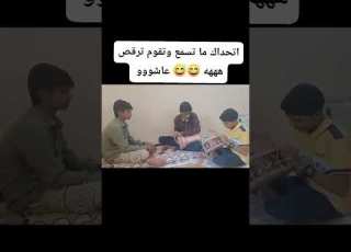 هذا ايقاع ة الشرح الحجي