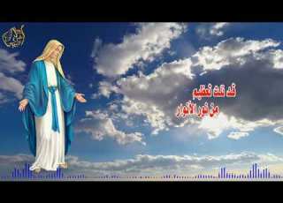  ميدلى كيهك كورال ارشى انجيلوس بدمنهور