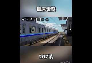 鴨原電鉄 207系旧塗装の発車シーン 鉄道 電車 Train ロブロックス鉄道 ロブロックス 鴨原電鉄 207 207系