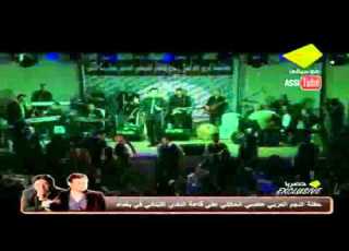  عاصي الحلاني مالي صبر بغداد Assi El Hallani Maly Sabr Baghdad