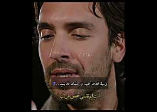 بر وحي فتاة الة والحضن مسلسل هذا البحر سوف يفيض حلقة 24 هذا البحر سوف يفيض 