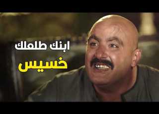 نسل الاغراب خليك فاكر يا عمي ان الخراب علي يدي