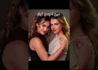  Music لانا محمد ريما