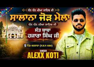  Live Alexx Koti Dhan Dhan Data Miya Sahib G Sant Baba Hjara G Date 19 8 2026 9xpunjab