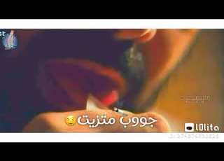  اغنية كل يوم خمره هاشمكو