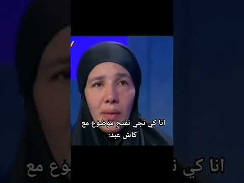 سميتيه يحيى مات