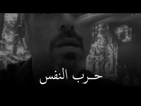 أحمد الشقيري كيف تتعامل مع آلام الحياة حتى تصل للسلام الداخلي