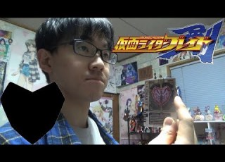 仮面ライダーカリスに変身してみた