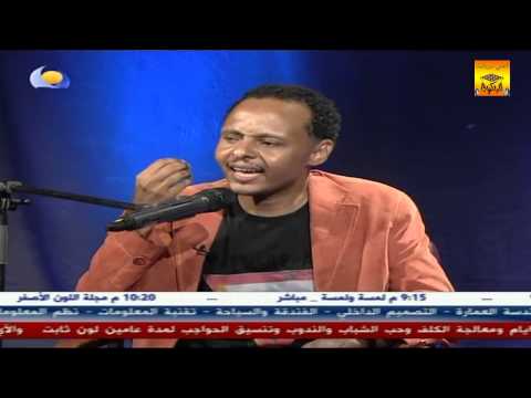 حسن محجوب وعبد الله كردفاني وعاطف عبد الحي ومرزوق محمود وعوض أحمودي بدور القلعة