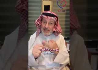  كيف أربي بنتي على الأنوثة د جاسم المطوع