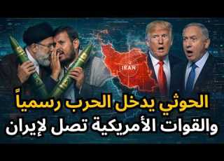  The Disaster Of The Houthis Entering The War And The Danger Of Closing Bab Al Mandab The Arriva