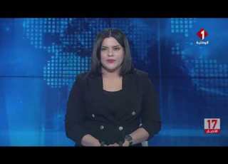 النشرة المسائية للأخبار ليوم 10 04 2026
