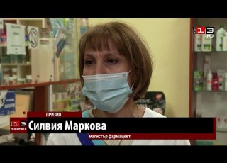  Фармацевтите в Русе призоваха хората да не се презапасяват с лекарства