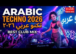 The Best Arabic Techno House 2026 Sahara Deep Beats