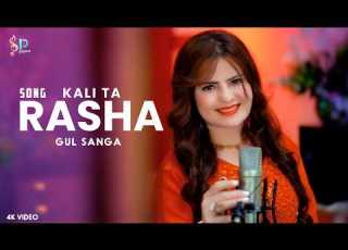 New Pashto Song 2026 Kali Ta Rasha Gul Sanga Eid Gift