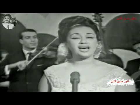 أغنية ميل يا غزيل يا غزيل ميل للفنانة نجاح سلام من كلمات والحان سامي الصيداوي