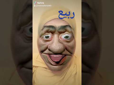 ربيع