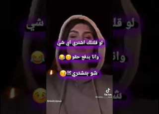 تصميم يبغى يحبني للأبد بشرني ما يعشق علي يبغى يحبني للأبد