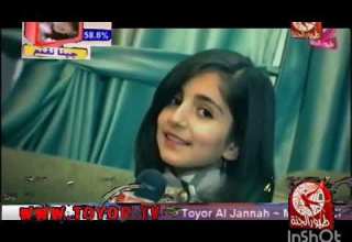 طلة عيد ديمة بشار Toyor Al Janah