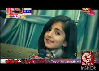 طلة عيد ديمة بشار   