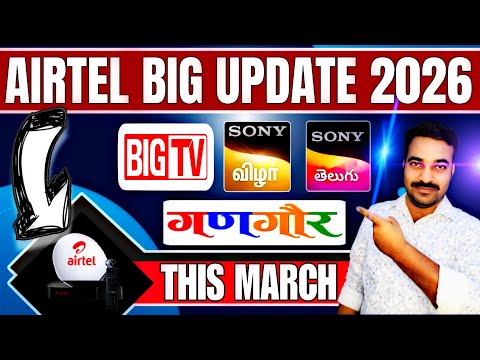 Airtel Digital TV Launched 2 New TV Channels On Platform This March 2026