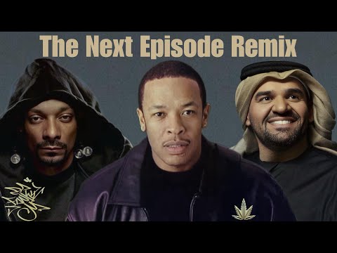 Epic Mashup Hussain Al Jassmi With Dr Dre Snoop Dogg And Nate Dogg 2024 سته الصبح