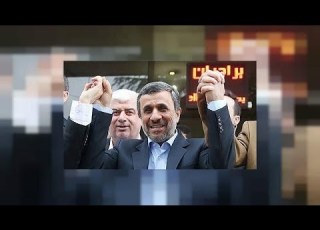  Defiant Mahmoud Ahmadinejad To Run For Iran S Presidential Election