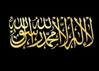 نشيد تمنى بنفس الأبي الأبية
