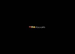  اللهم أختم لنا شهر رمضان برضوانك ستوريات دينية شاشة سوداء بدون حقوق دعاء عن رمضان