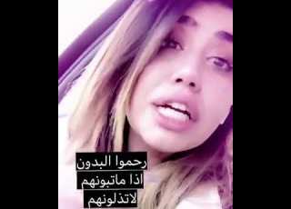  فتاة من فئة البدون تنهار بعد وضع الجهاز المركزي للبدون انها من اصول عراقيه الكويت