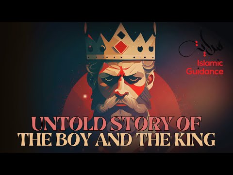 Untold Story Of The Boy And The King Al Buruj Story