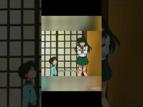 مقطع مضحك من انمي انيوشا