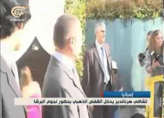 الرياضية 14 07 2013 2013 07 14