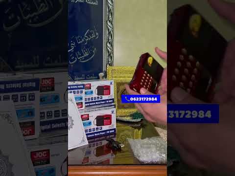 وداع ا للكتب الثقيلة المصحف الإلكتروني بأحدث التقنيا