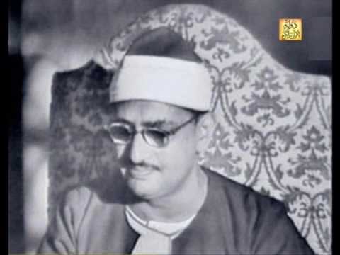 53 أول الحديد آخر الحشر الشيخ محمد صديق المنشاوي