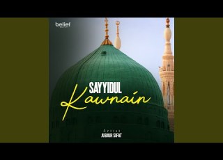  Sayyidul Kawnain