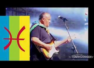 Ithran Youchicham Babam Instrument موسيقى صامتة إثران 2019