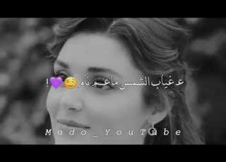مجنون بحبك ما بنلام