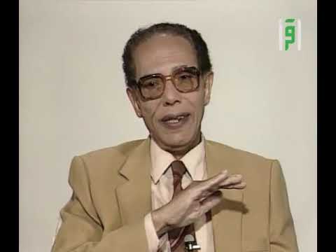 الحياة على سطح من الصفيح الساخن العلم و الايمان مع د مصطفى محمود