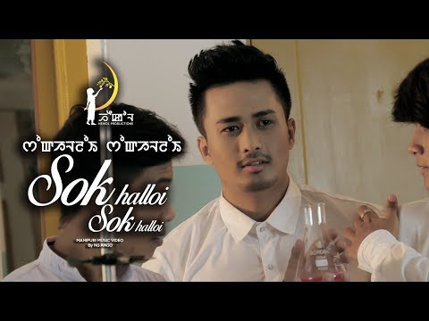 Sokhalloi Sokhalloi Official Music Video Release
